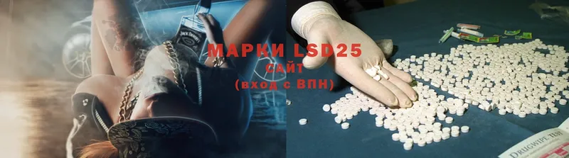 Лсд 25 экстази ecstasy  МЕГА маркетплейс  Белоярский 